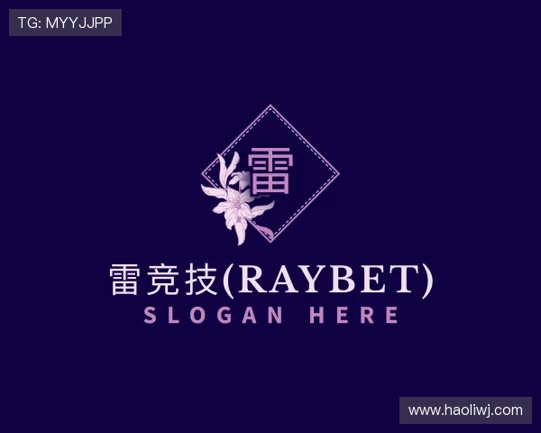 解读Raybet雷竞技官网